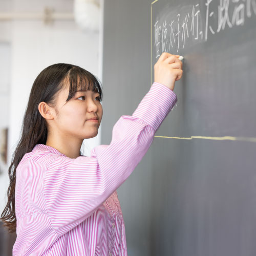 基礎を養成